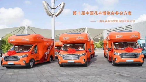 守護每一程 校車運營服務護航孩子們的求學路途